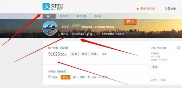 网络“黑客”可以帮你追损，且还是先追损后给钱，可以信吗？