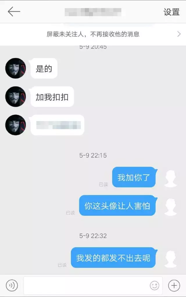 网络“黑客”可以帮你追损，且还是先追损后给钱，可以信吗？