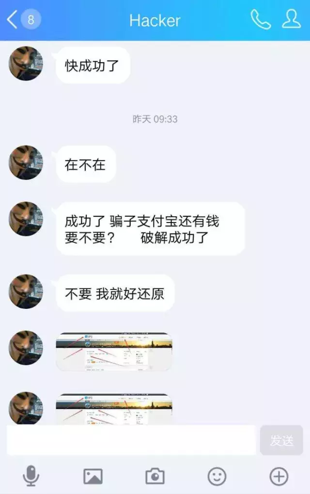 网络“黑客”可以帮你追损，且还是先追损后给钱，可以信吗？