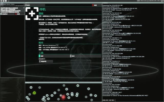 Web黑客攻防，教你零基础一分钟成为世界顶级黑客